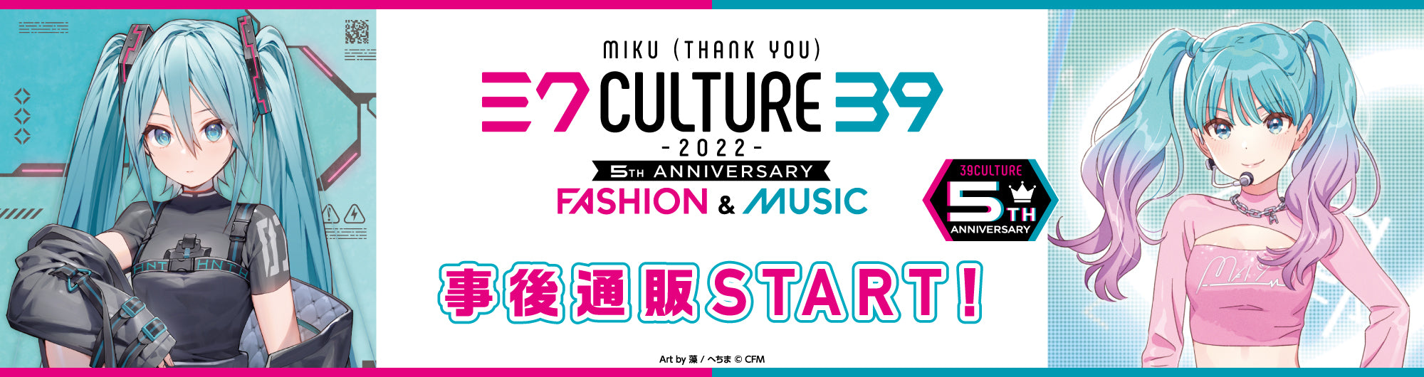 イベント名・会場場所